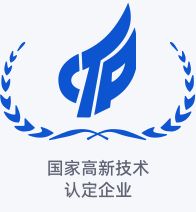 国家高新技术认定企业