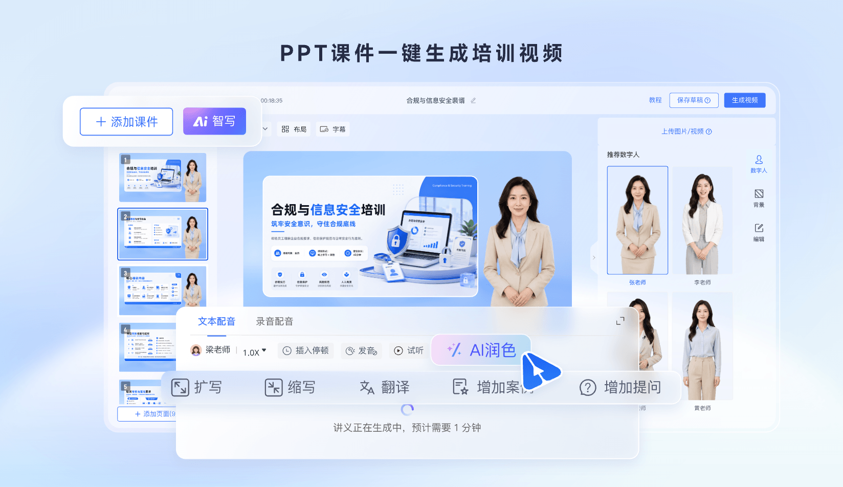 AI提效，闭环赋能