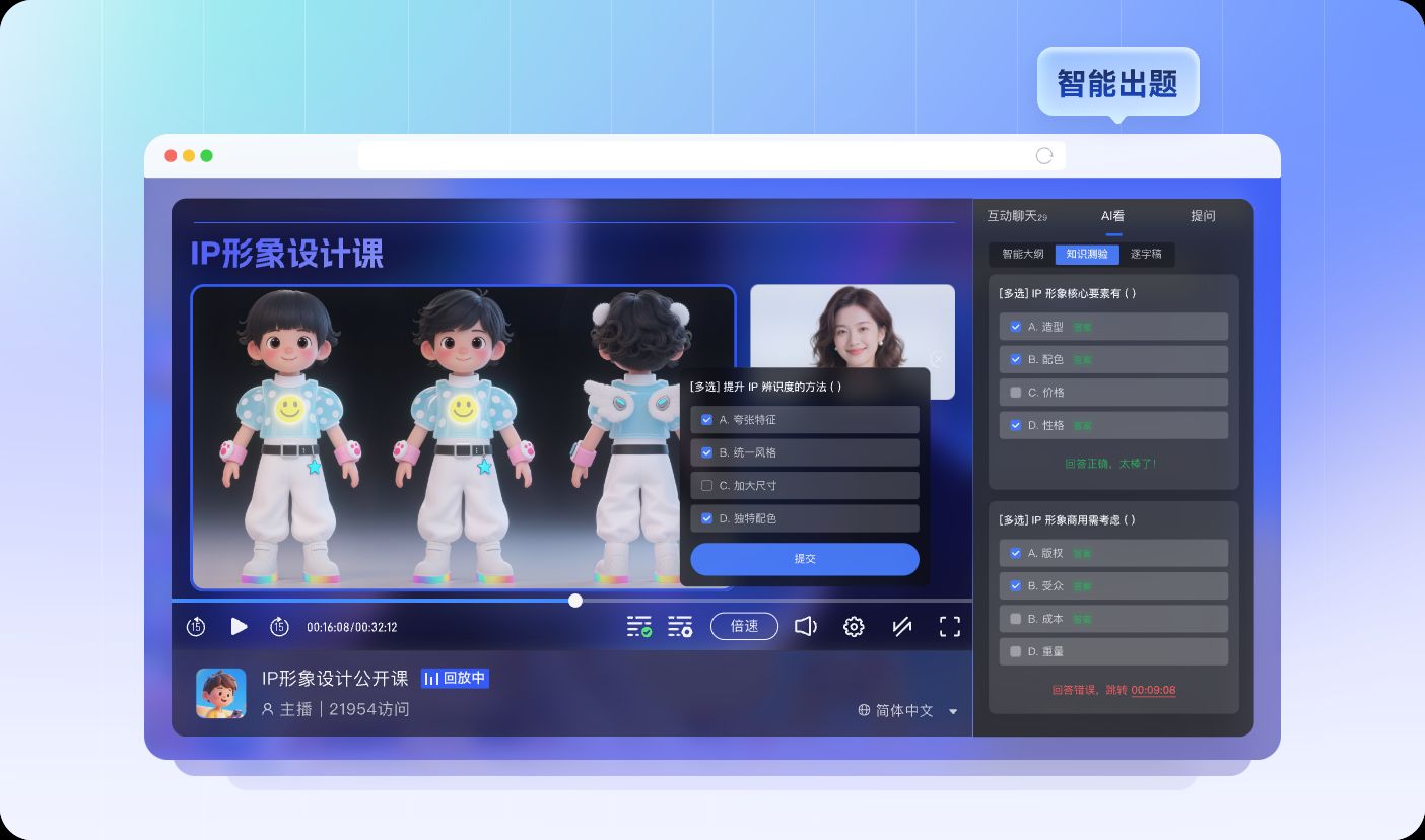 AI运营Agent:视频知识化加工