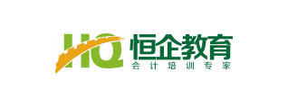 恒企教育