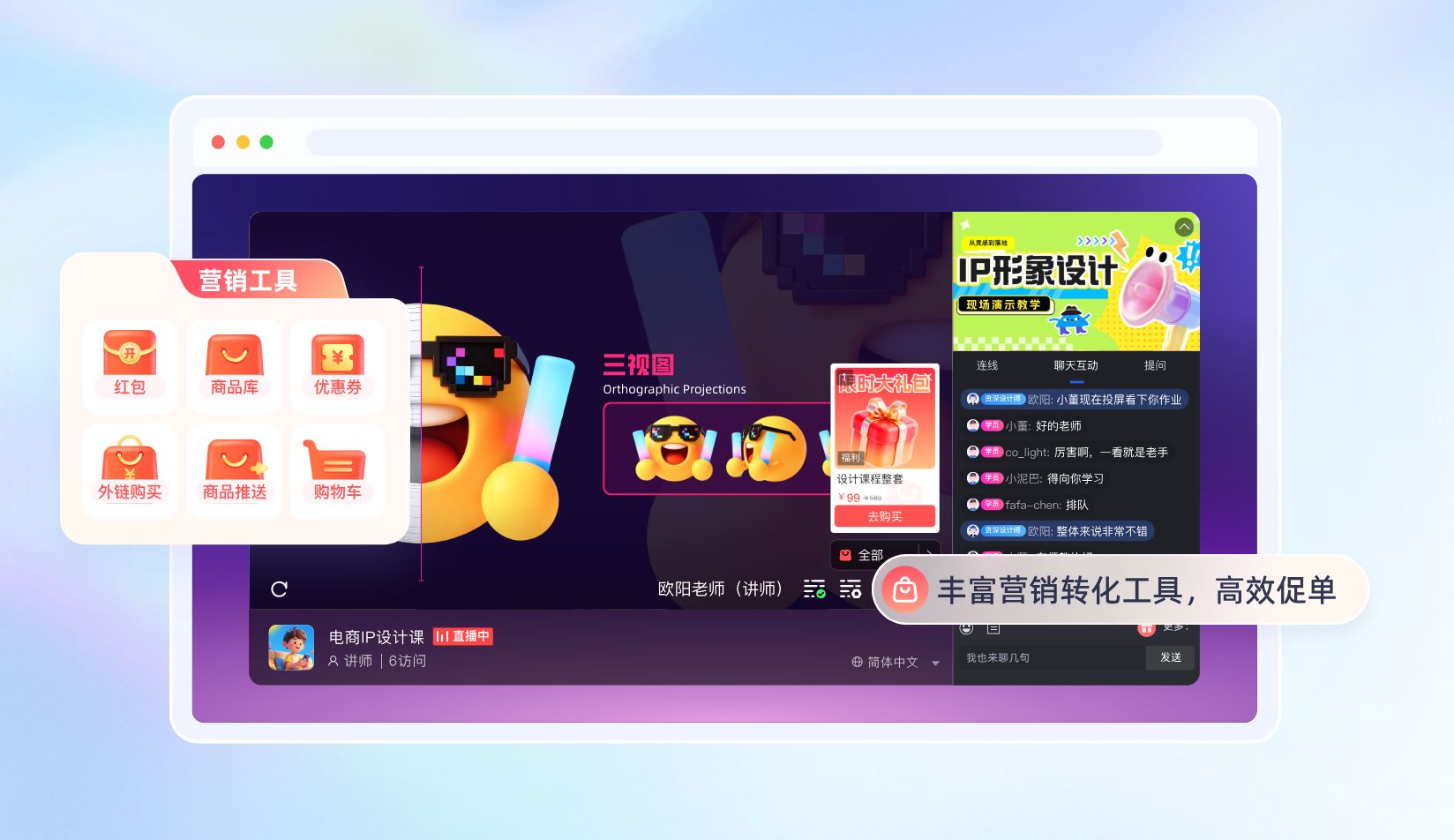 高效课程转化体系