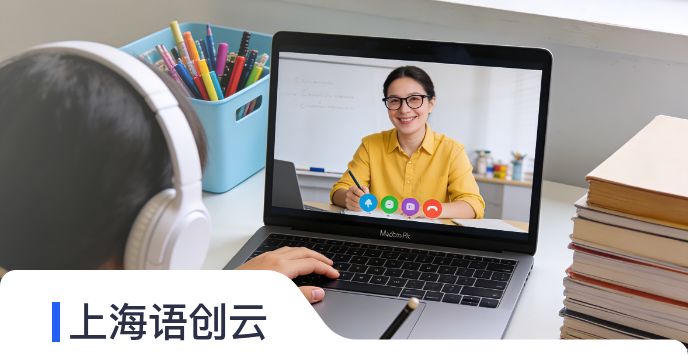 上海语创云