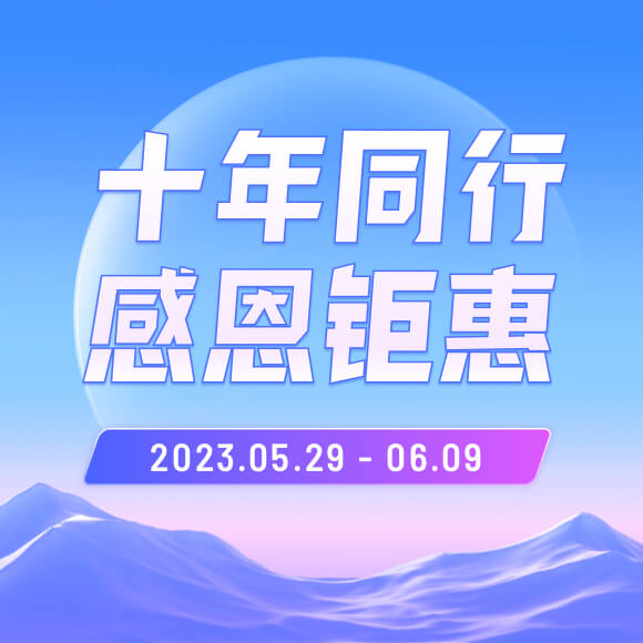 保利威-分享知乎的展示图