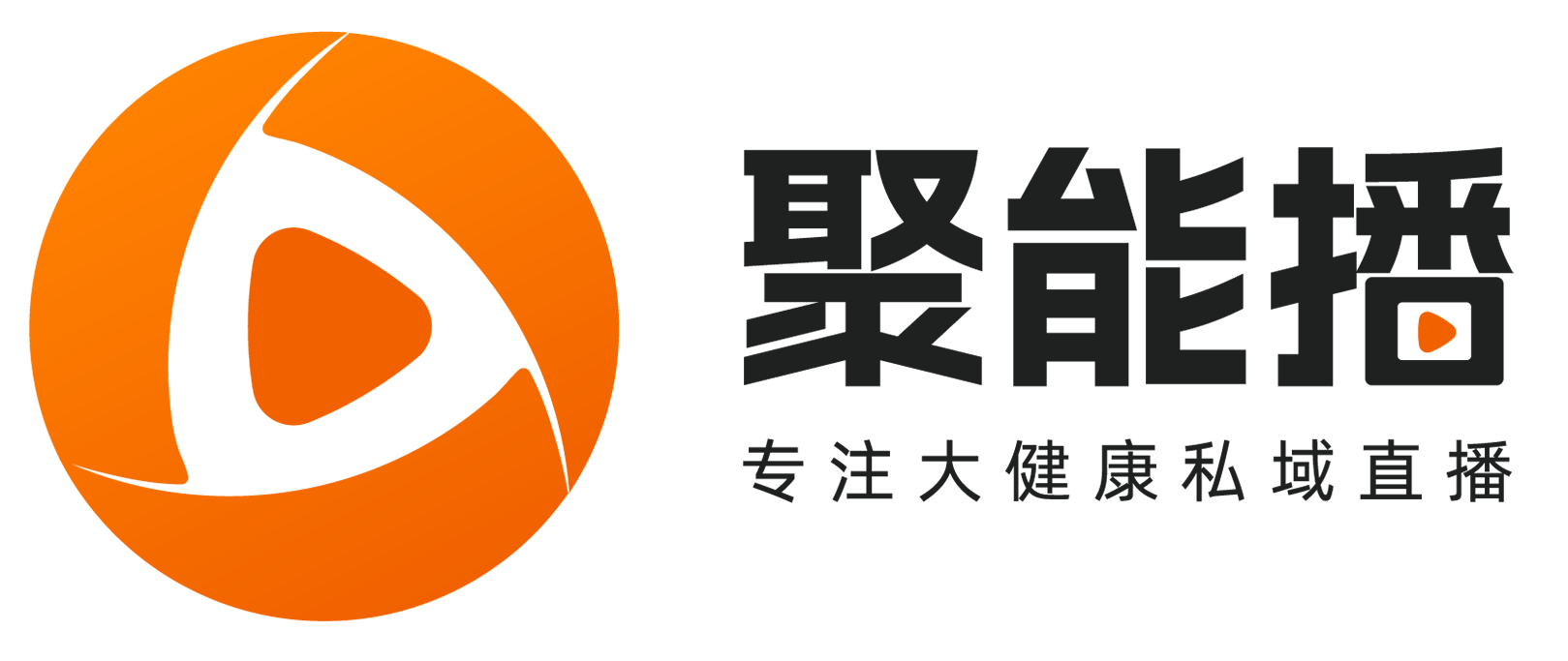 聚能播直播平台logo